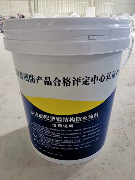 膨脹型鋼結構防火涂料 (1)